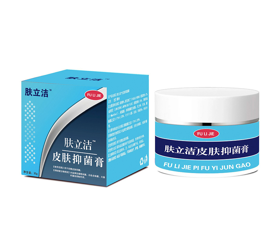 膚立潔?皮膚抑菌膏