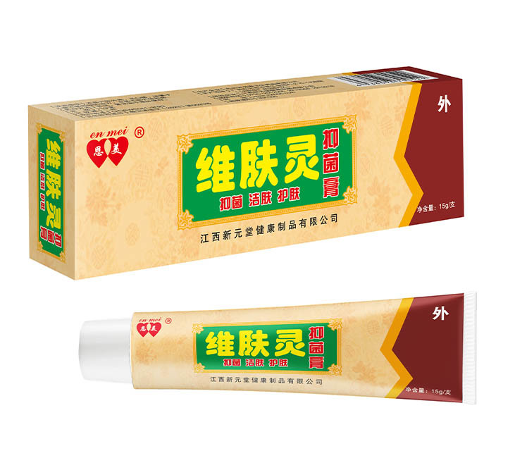 恩美?維膚靈抑菌膏
