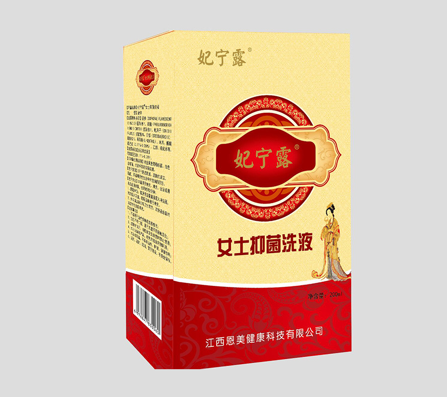 妃寧露?女士抑菌洗液