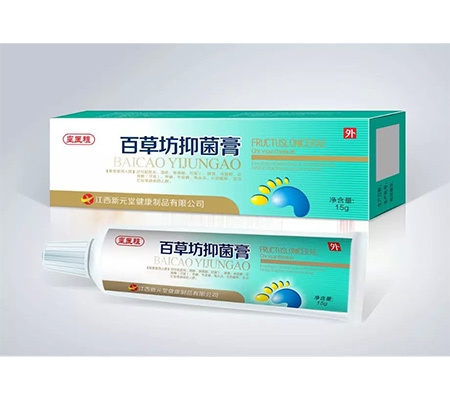 皇醫(yī)祖牌百草坊抑菌膏