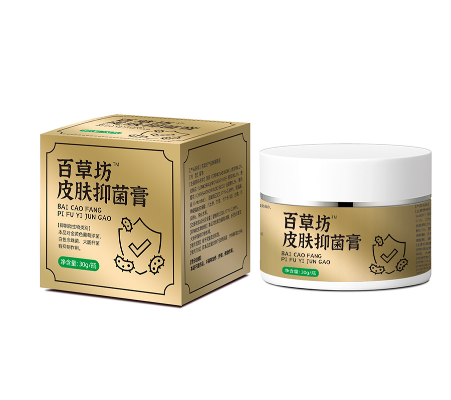 百草坊?皮膚抑菌膏