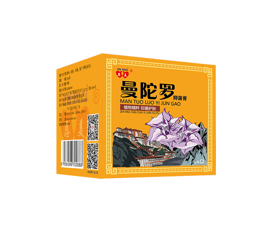 恩美?曼陀羅抑菌膏20g