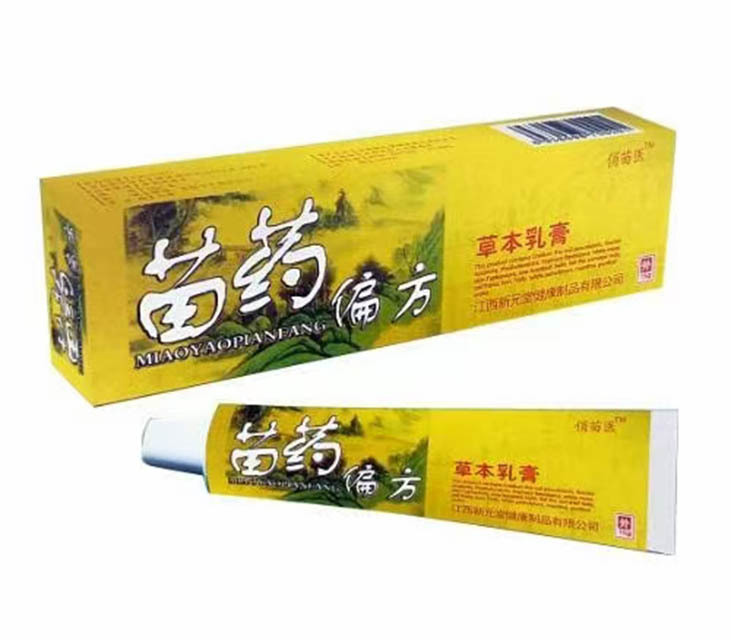 俏苗醫?苗藥偏方草本乳膏