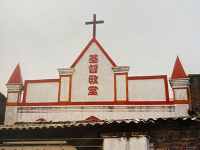 宜昌市西坝基督教堂