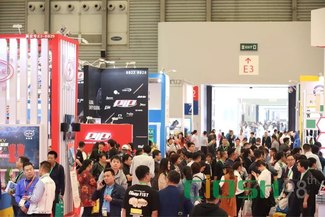 南通新维骑参加第98届劳保会W1馆FD17取得圆满结果，特别感谢新老客户的支持与厚爱。