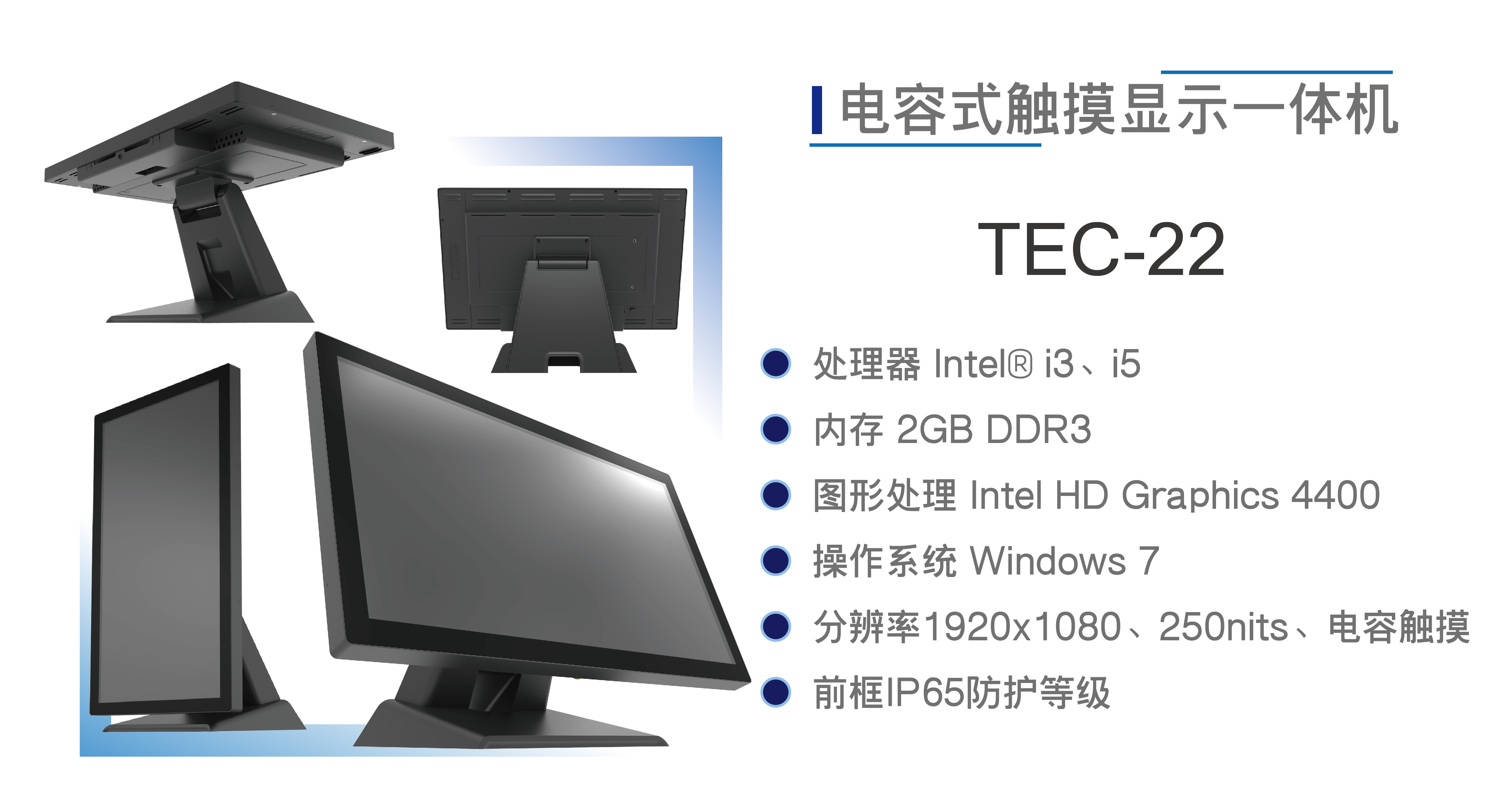 TES显示屏：推动电子显示技术进入新纪元