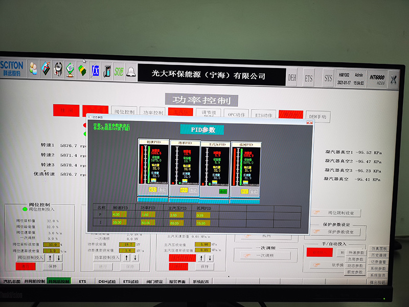 宁波光大环保垃圾电厂PSS试验，调速系统动态参数实测建模试验