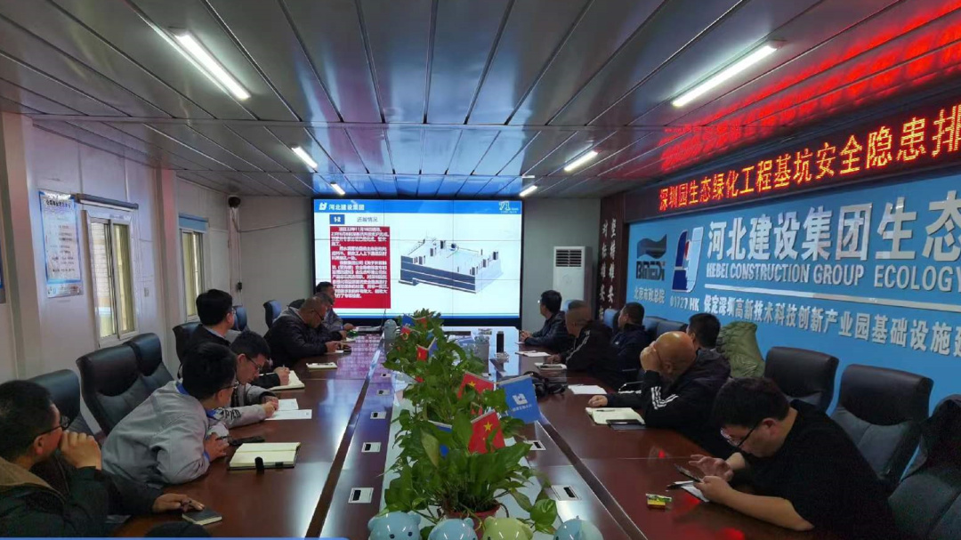 公司开展危大工程管理培训