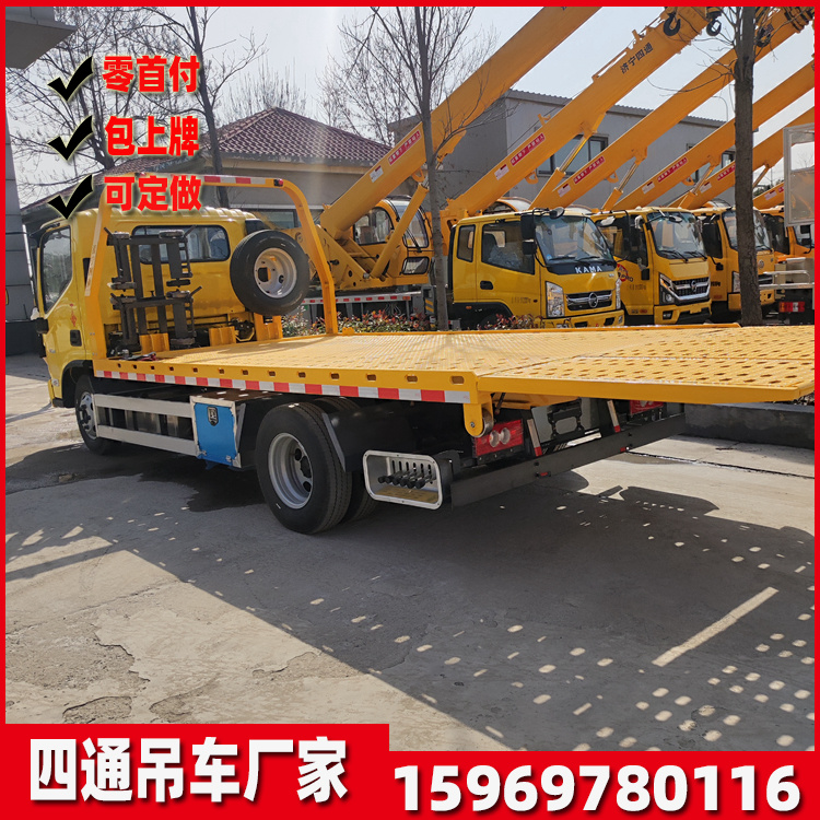 藍(lán)牌一拖二清障車 藍(lán)牌清障車 高速公路救援車 藍(lán)牌一拖二清障車 藍(lán)牌清障車 高速公路救援車