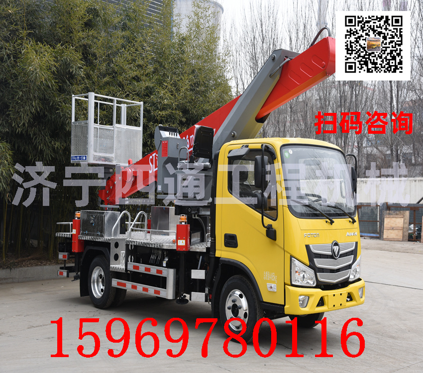 17米-33米藍(lán)牌高空車 17米-33米藍(lán)牌高空車