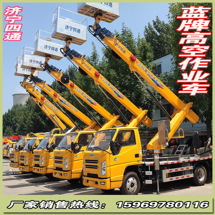 17米-33米藍(lán)牌高空車 17米-33米藍(lán)牌高空車
