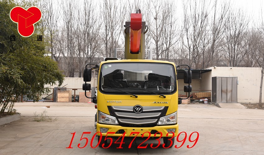 26米高空作業(yè)車(chē) 26米高空作業(yè)車(chē)