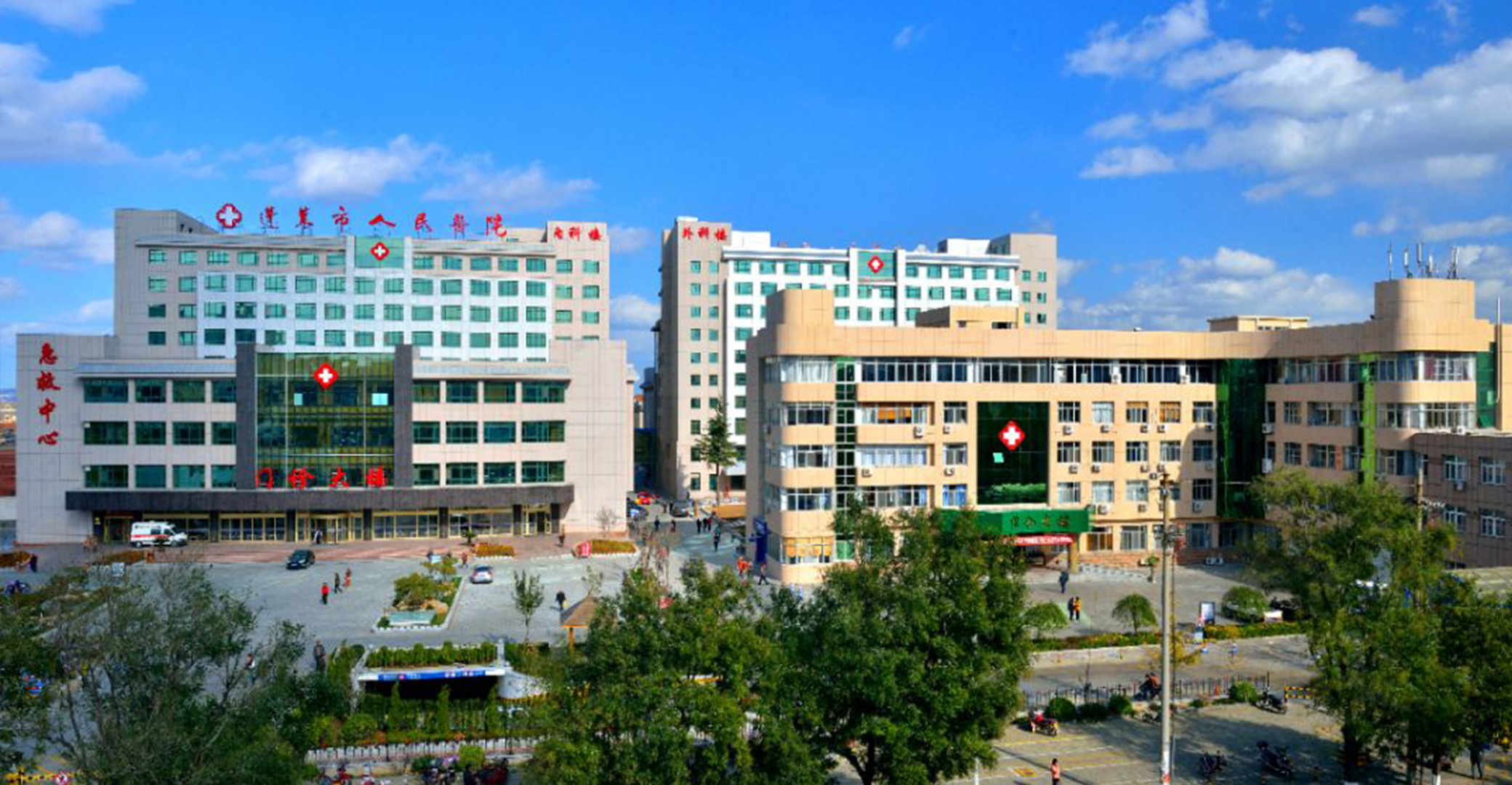 People's Hospital of Penglai District, Yantai City