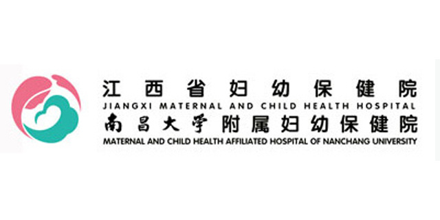 江西省婦幼保健院