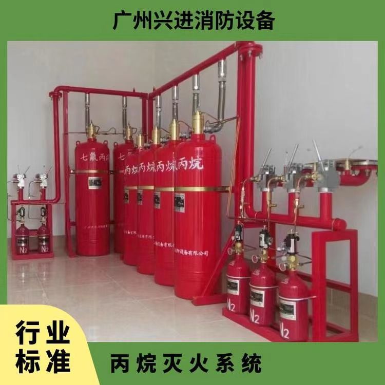 七氟丙烷气体灭火系统