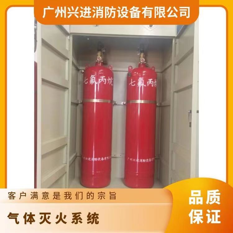 柜式七氟丙烷气体灭火装置