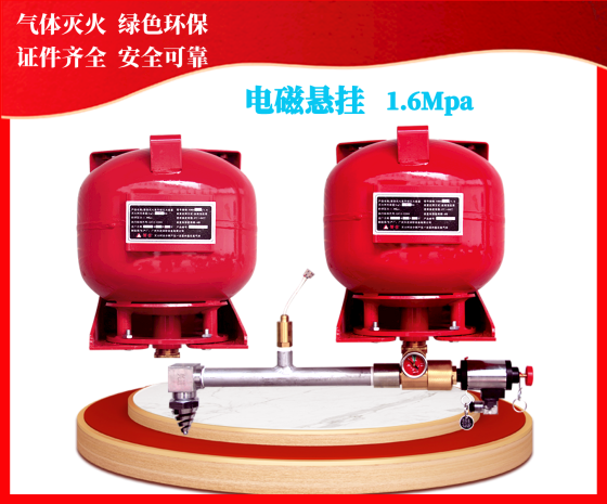 兴进消防设备