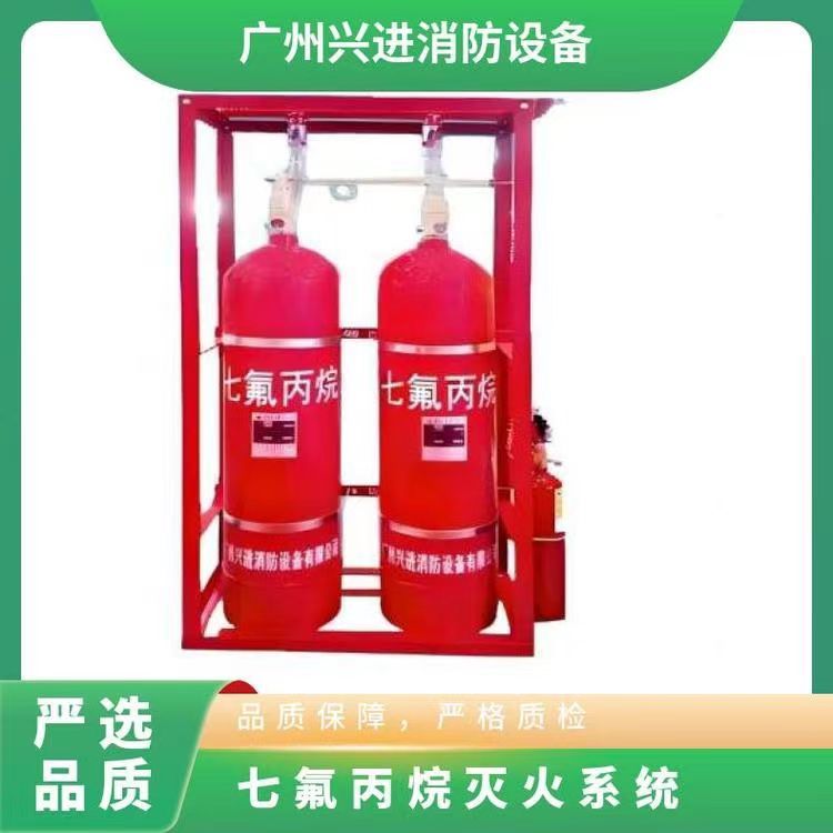 管网七氟丙烷气体灭火系统