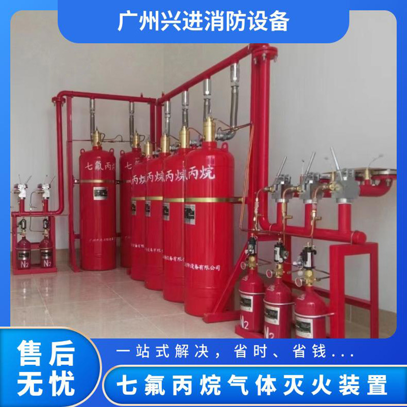兴进消防设备