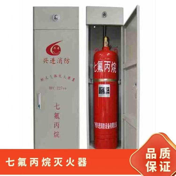 柜式七氟丙烷气体灭火装置