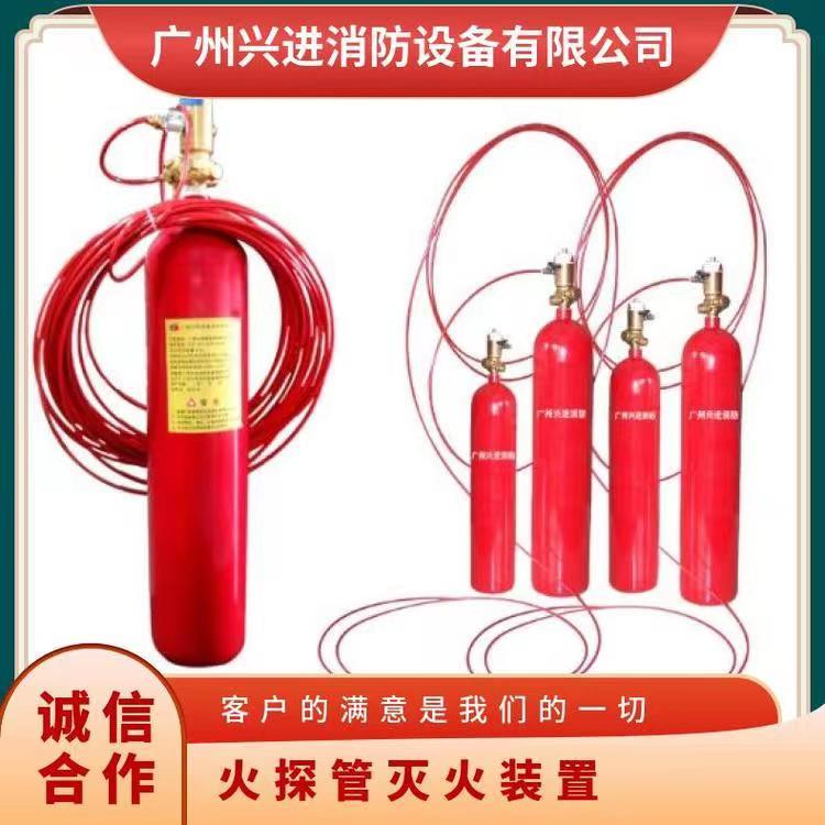 探火管七氟丙烷气体灭火装置