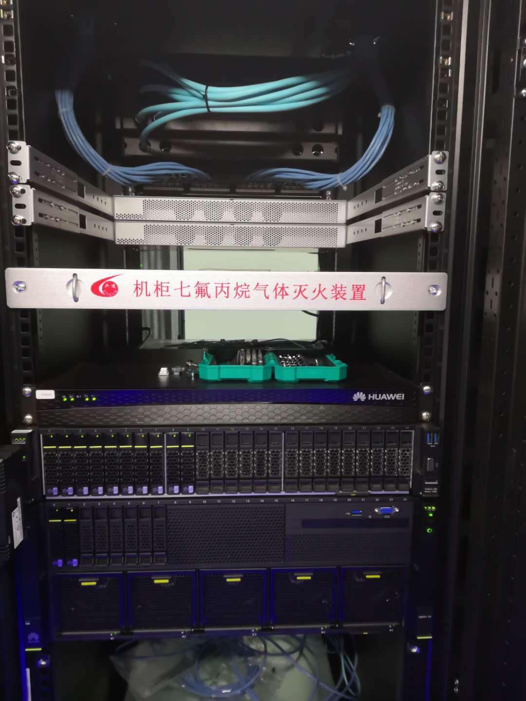 微模块机柜消防解决方案