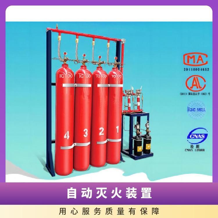 IG100气体自动灭火系统