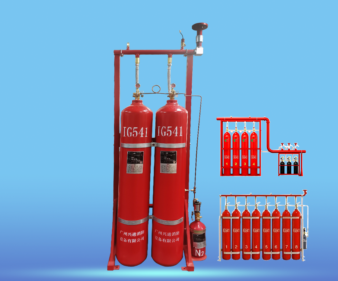 IG541混合气体灭火设备