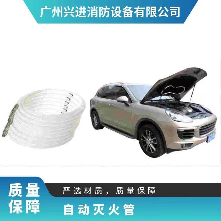 预制灭火管气体灭火装置