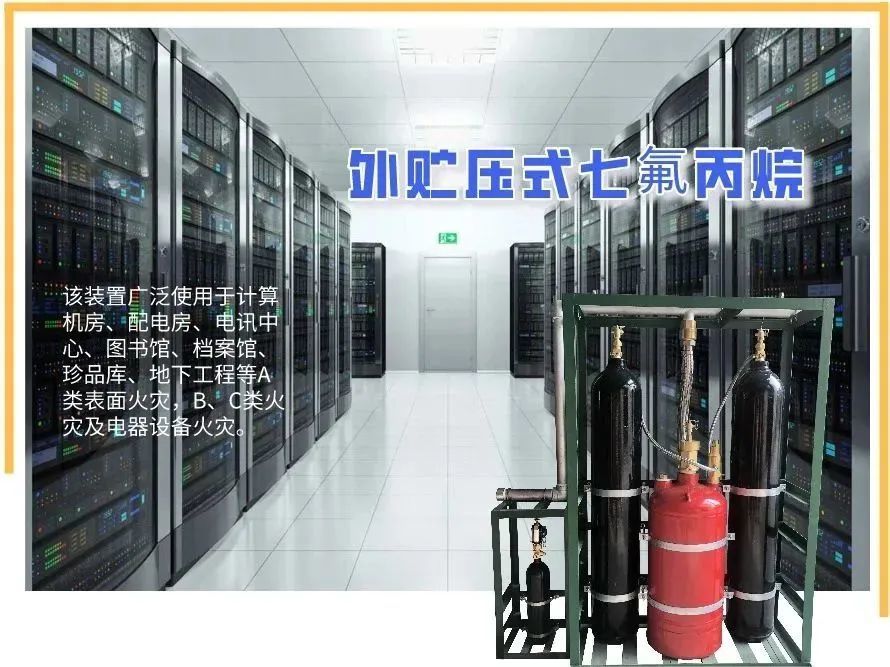 兴进消防设备