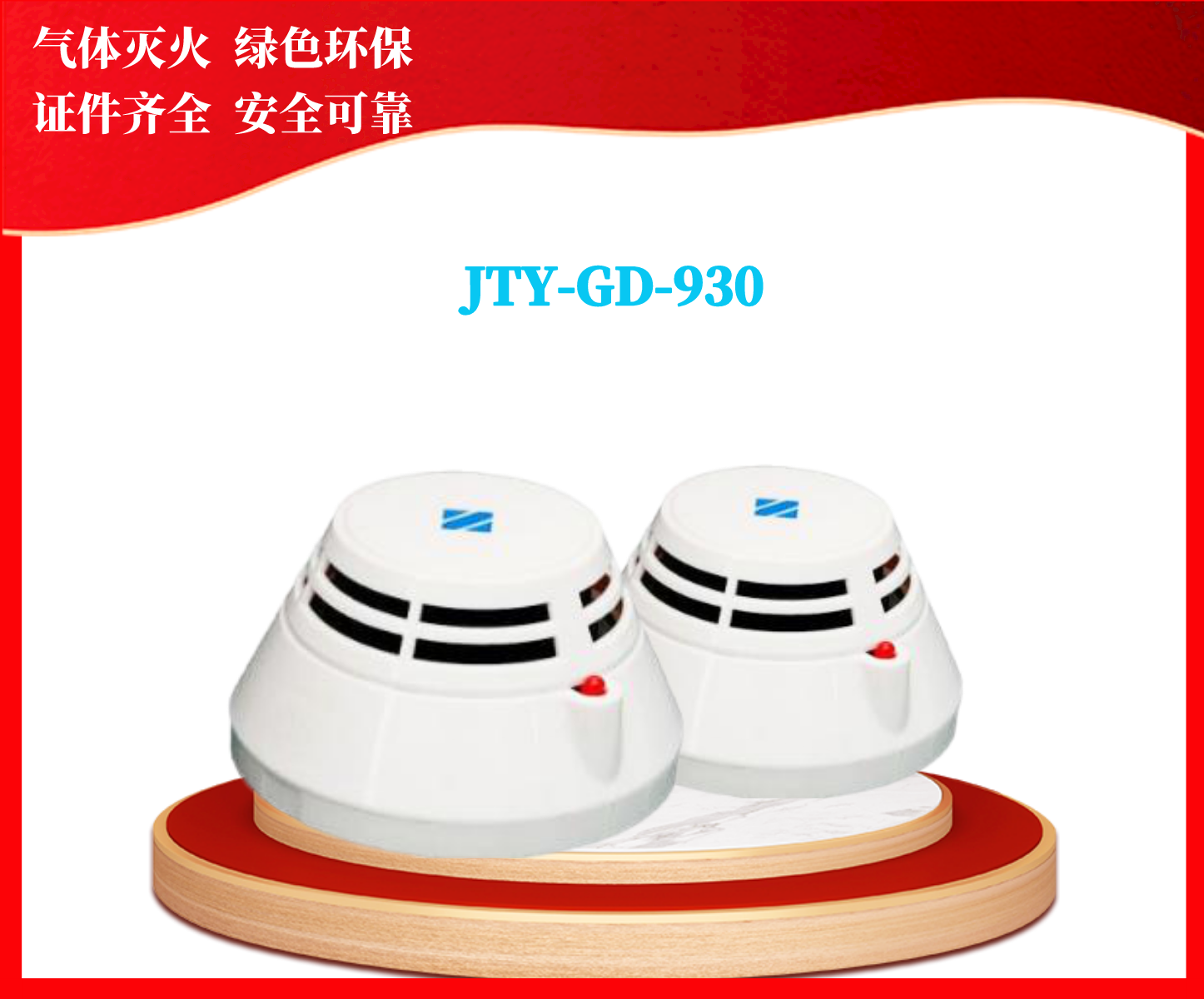 图片名称
