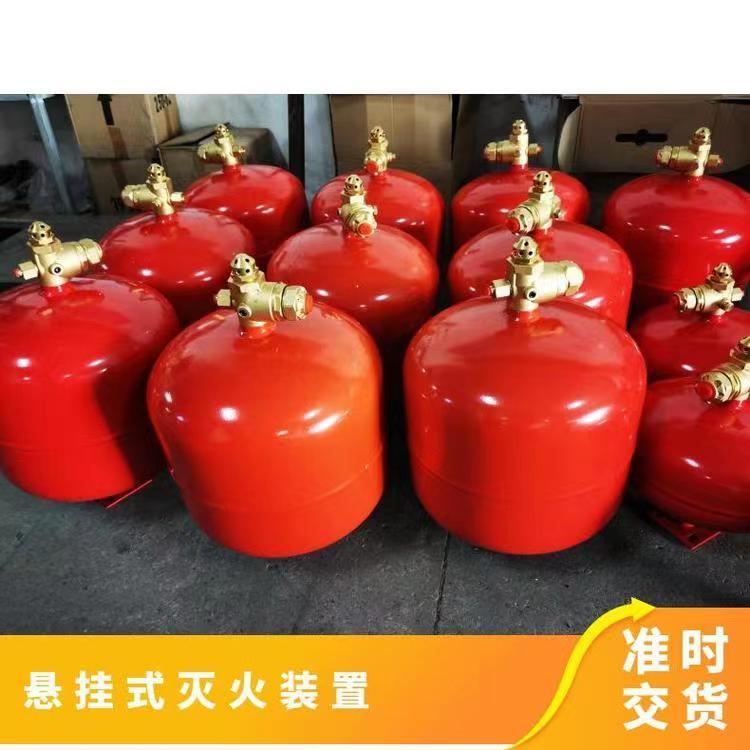 定温悬挂式七氟丙烷