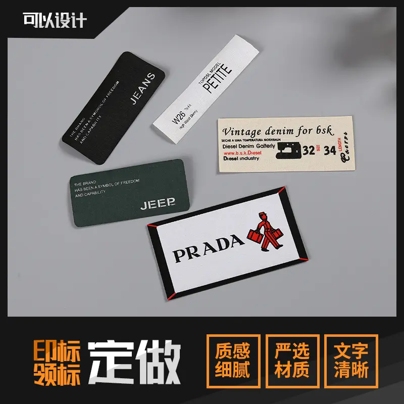 熨烫标