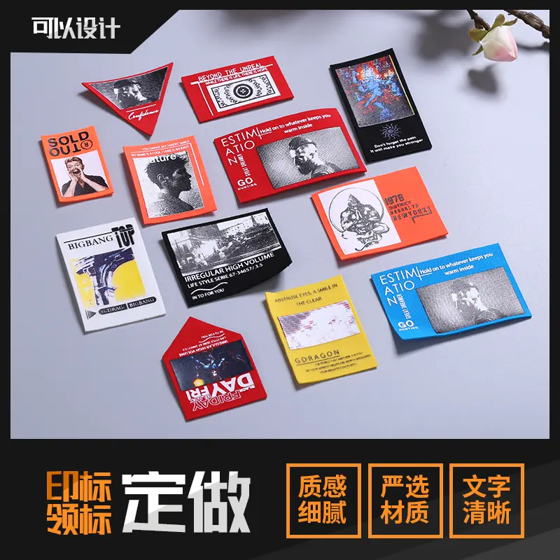 莱卡厚板垫分小标