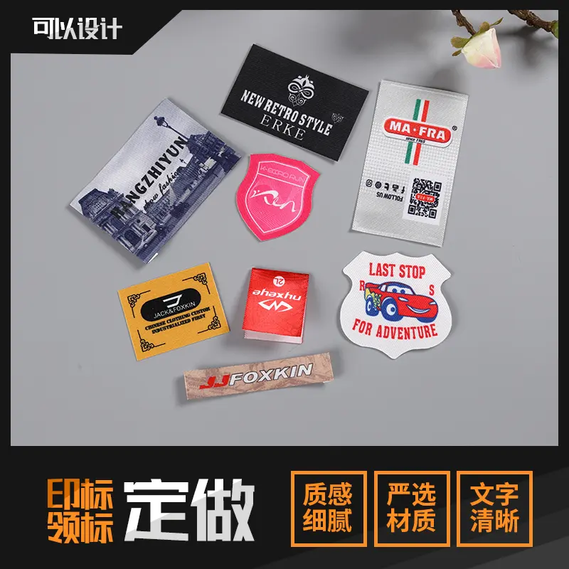 转印标