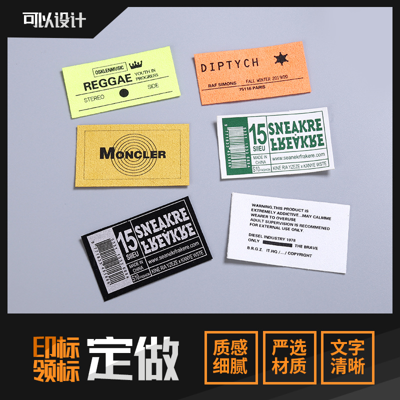 仿超纤英文标