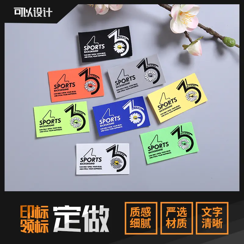 莱卡硅胶标