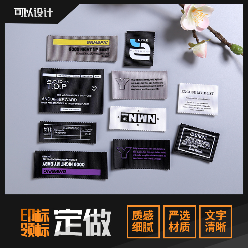 帽带厚板硅胶标