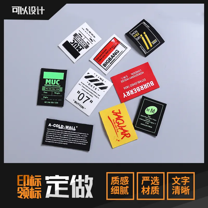 莱卡硅胶英文标