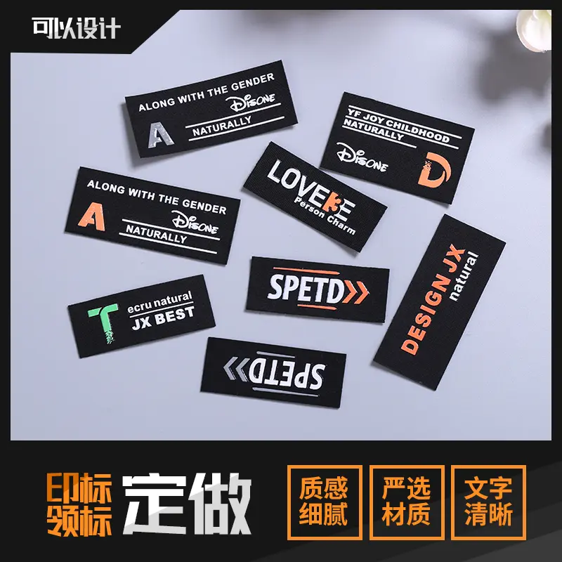 莱卡硅胶标