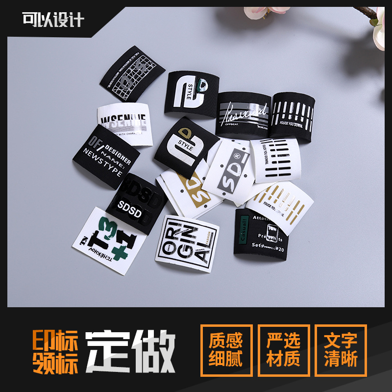素布硅胶标签