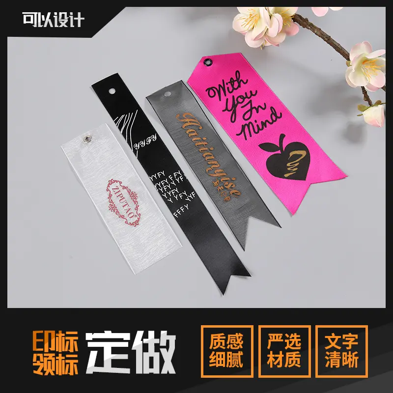 丝网印刷丝带标
