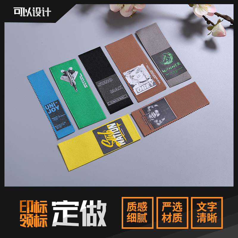 帽带涤棉带厚板垫分标