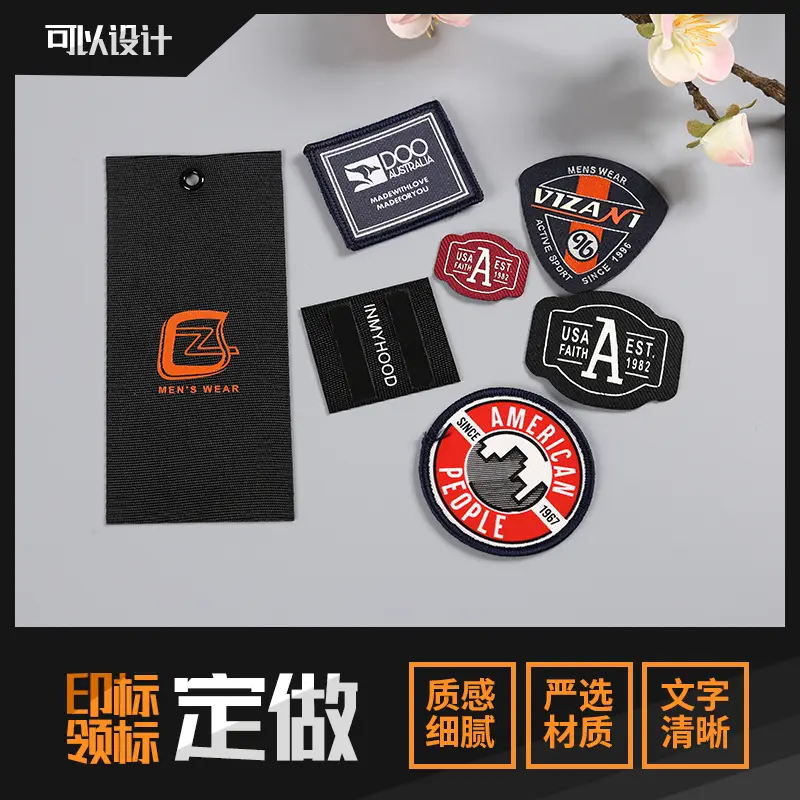 个性高端装饰标