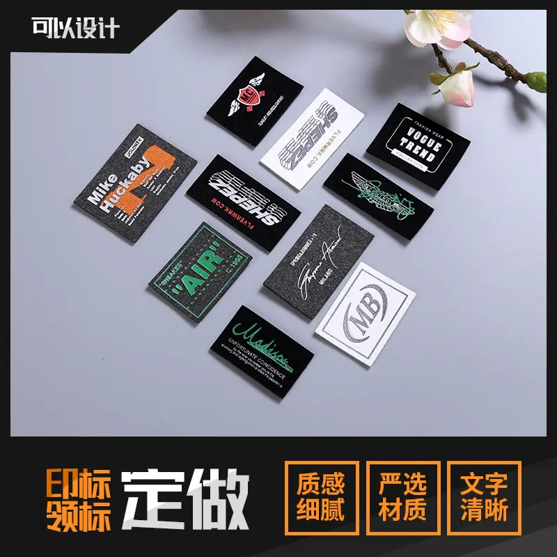 Overmoving thick plate imitation hot stamping label