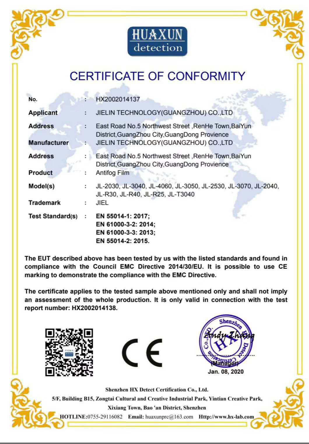 Anti-fog film certificate