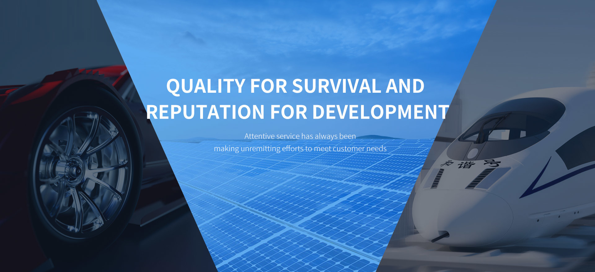 Pengcheng photovoltaic materials