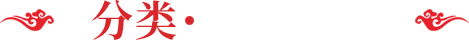 圖片名稱 圖片名稱