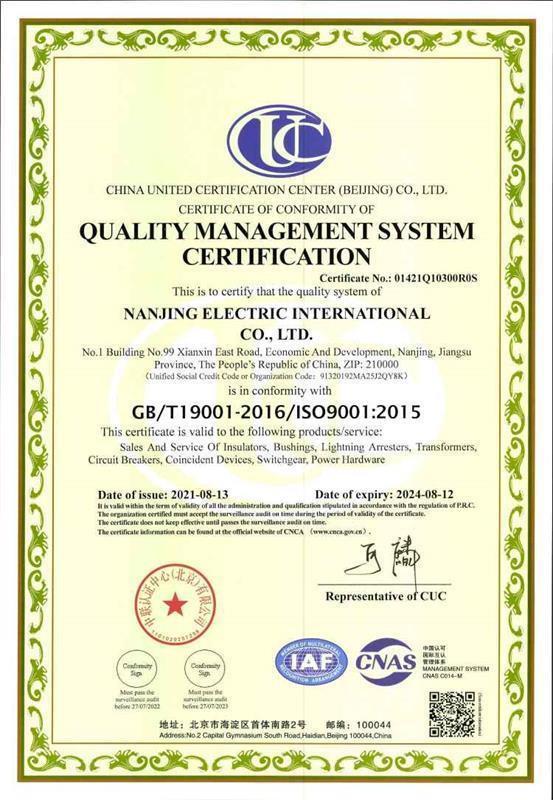 Nanjing Electric International Co., Ltd. Honor