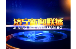 源根石化：實施“科技興企” 攀登行業(yè)高端